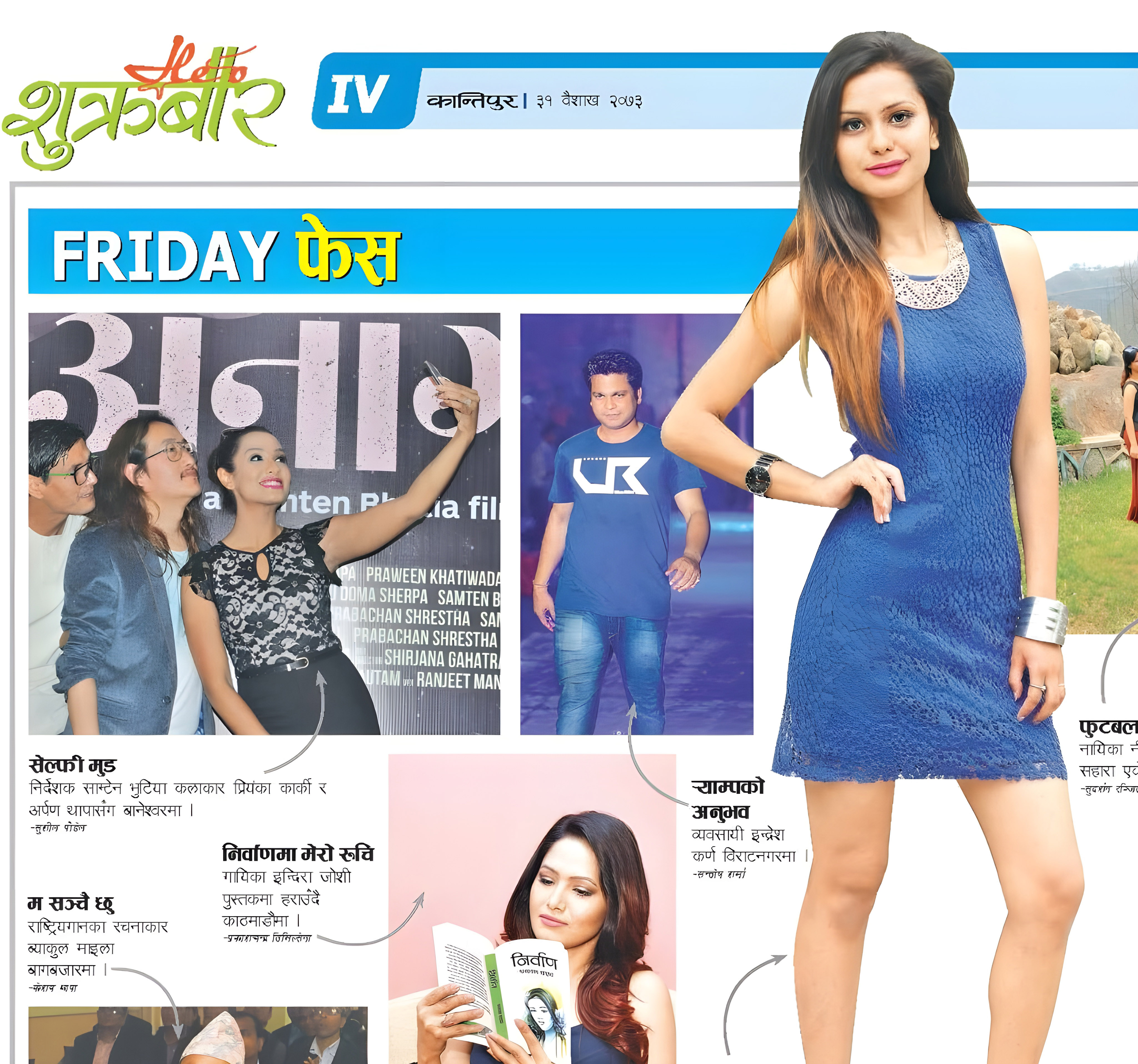 Rikesh Karna featured as Friday Face walking the ramp