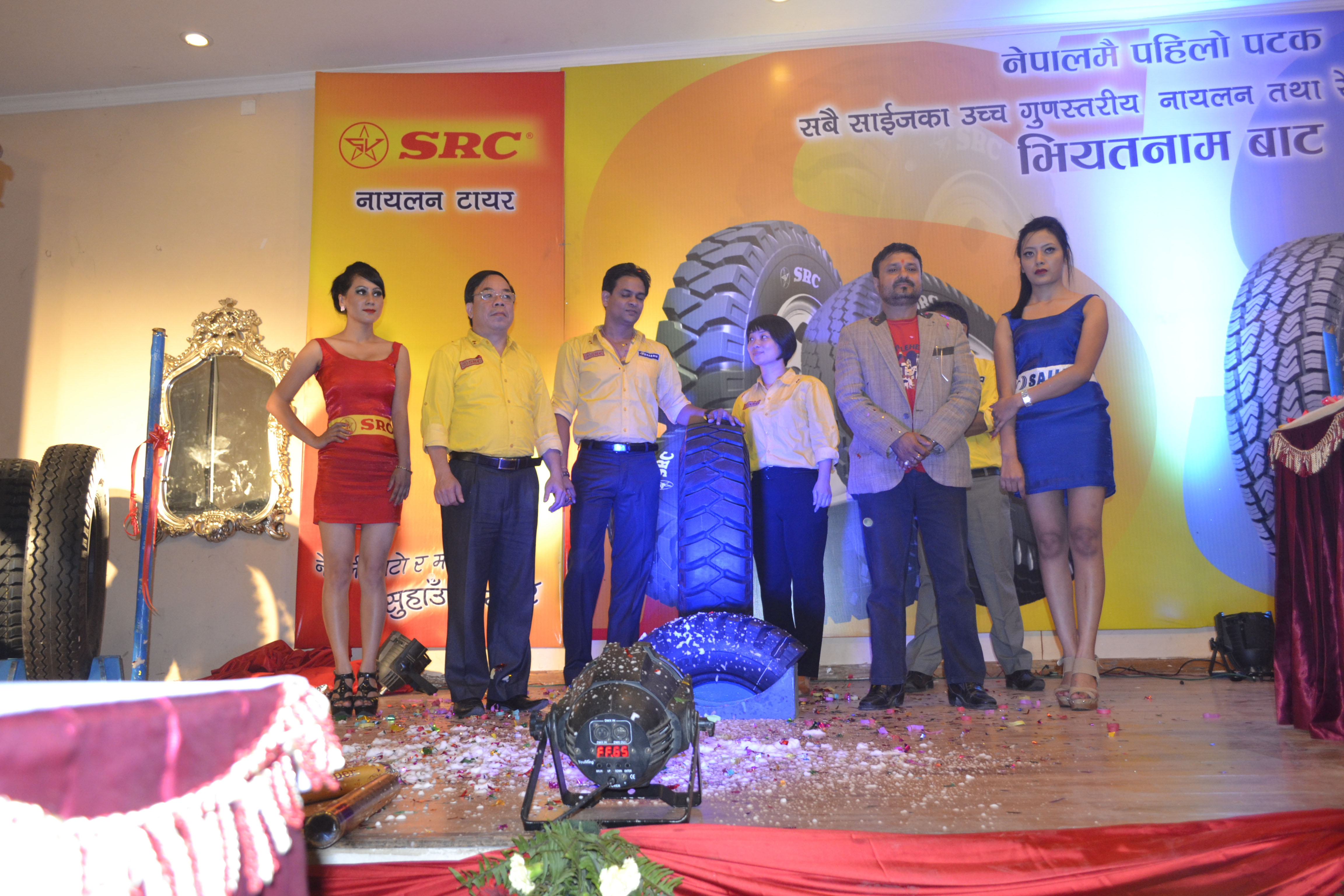Cover image for SRC Tyre Launch