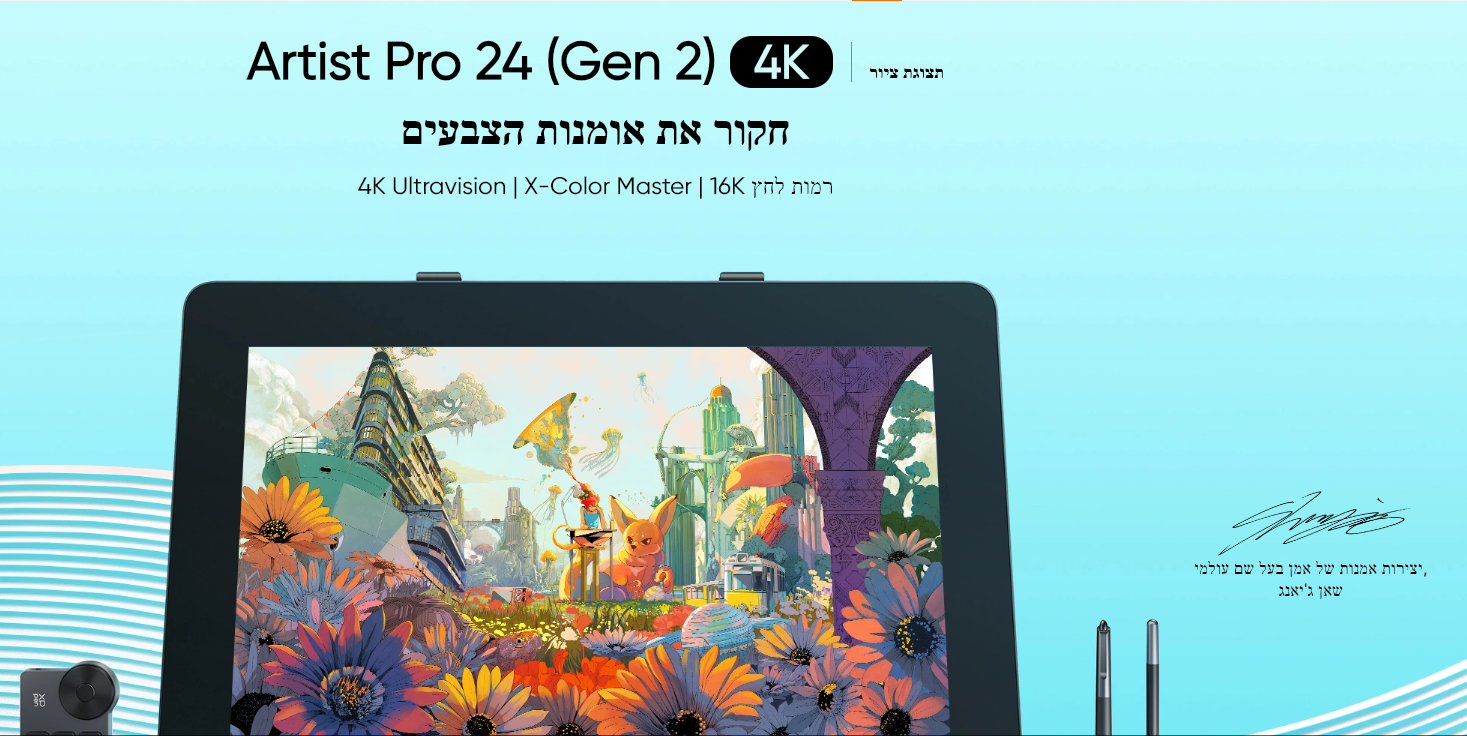 Preview thumbnail