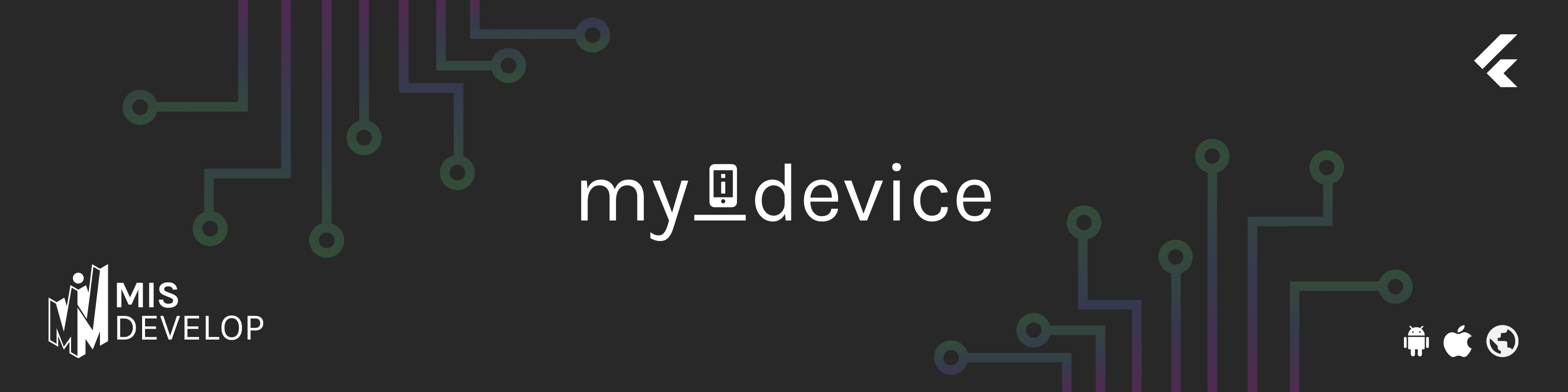 My Device from MIS Develop