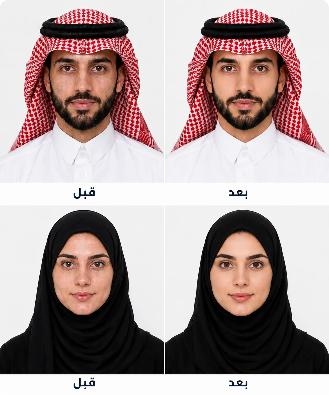 صورة رقمية محسّنة