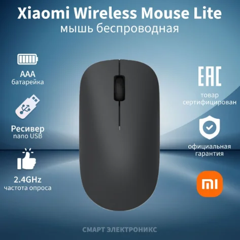 Diseño Ergonómico Xiaomi Mouse Lite