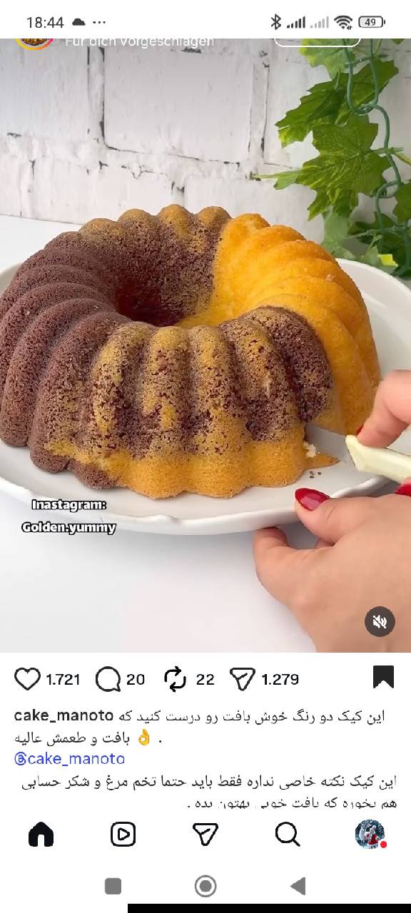 Zweifarbiger Marmorkuchen