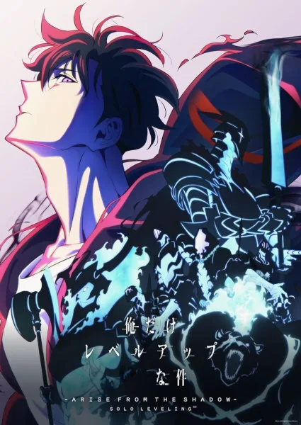 8 Animes Parecidos com Solo Leveling que Você Precisa Assistir