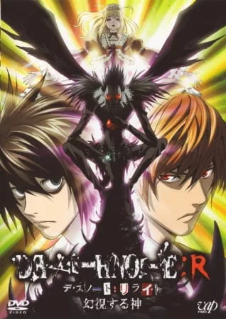8 Animes Parecidos com Death Note que Vão Explodir a Sua Cabeça