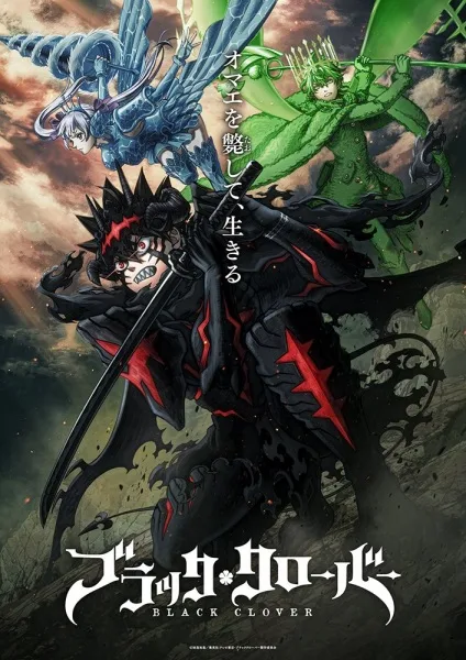 Black Clover 2ª Temporada: Previsão de Retorno do Anime e Fim do Mangá