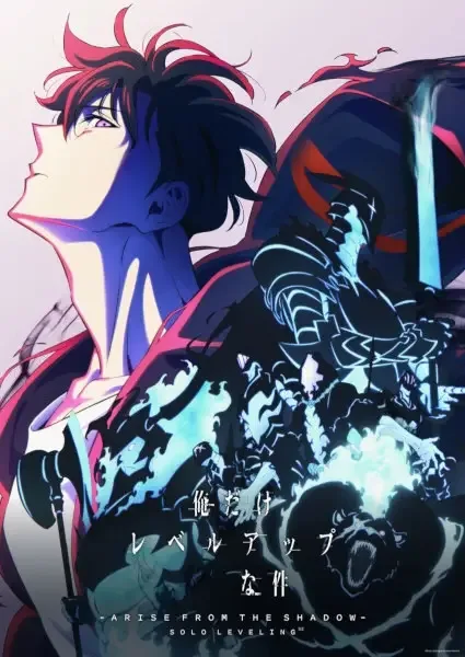 Solo Leveling: Ragnarok – Data, História do Filho de Jin-woo e Terá Anime?