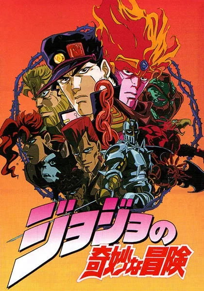 Ordem para Assistir JoJo's Bizarre Adventure: Guia Completo das Partes 1 a 6