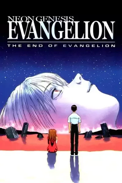Shinseiki Evangelion Movie: Air/Magokoro wo, Kimi ni (Pôster)