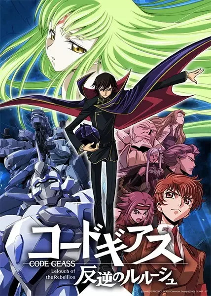 Code Geass: Hangyaku no Lelouch (Pôster)