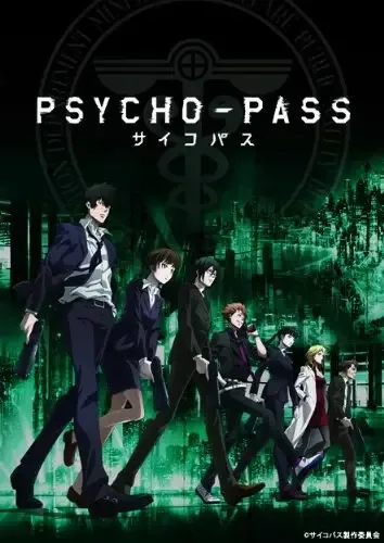 Psycho-Pass (Pôster)