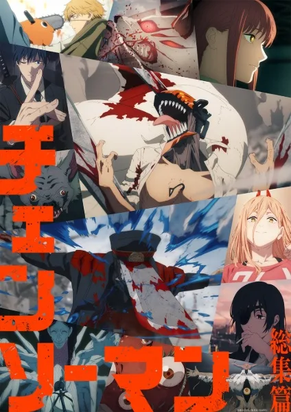 Chainsaw Man Recap (Pôster)