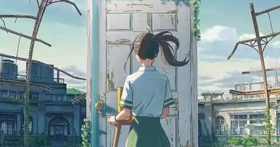 Suzume