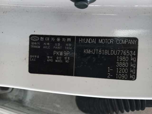 2013 Hyundai iX35 2.0 thumbnail 9