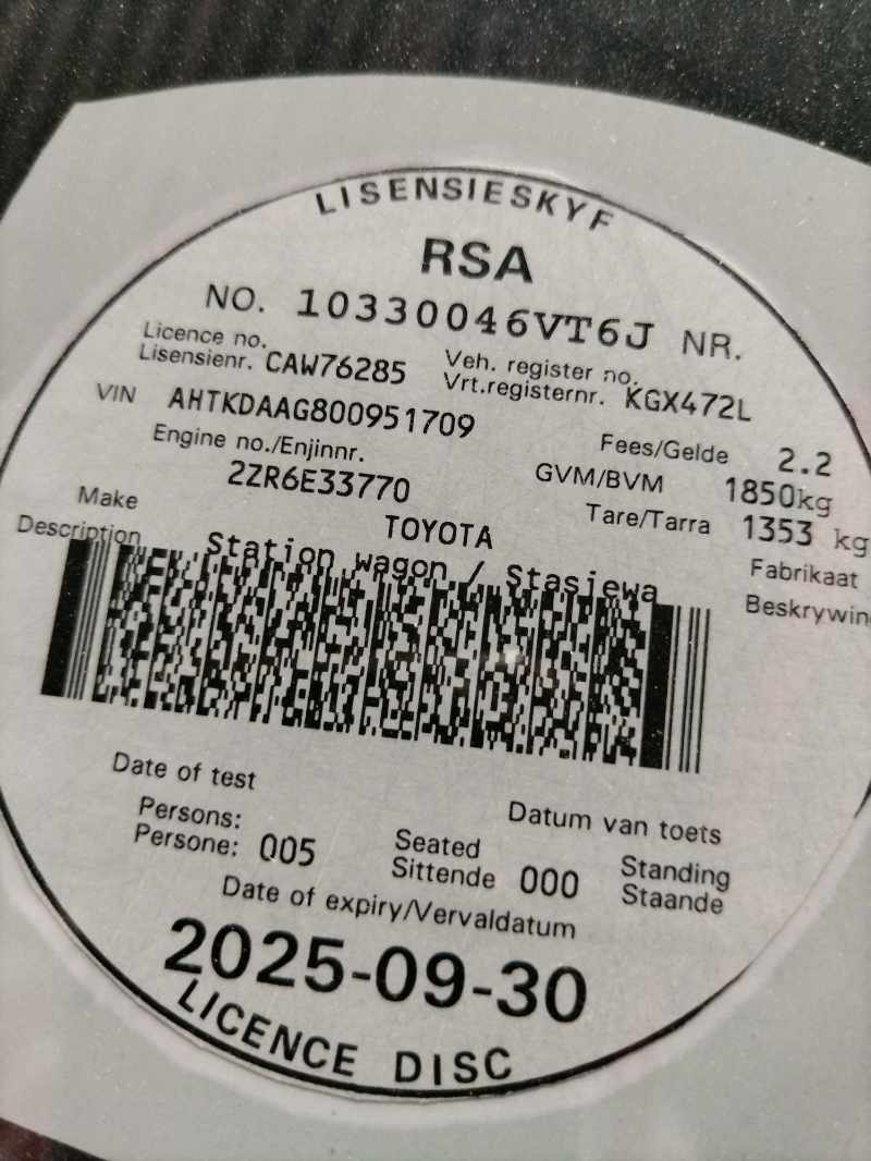 2024 TOYOTA COROLLA 1.8 HYBRID thumbnail 12
