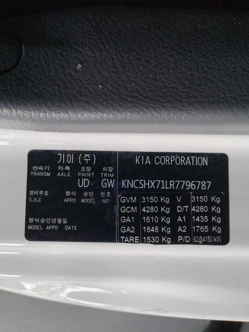 2024 KIA K2700 WORKHORSE thumbnail 10