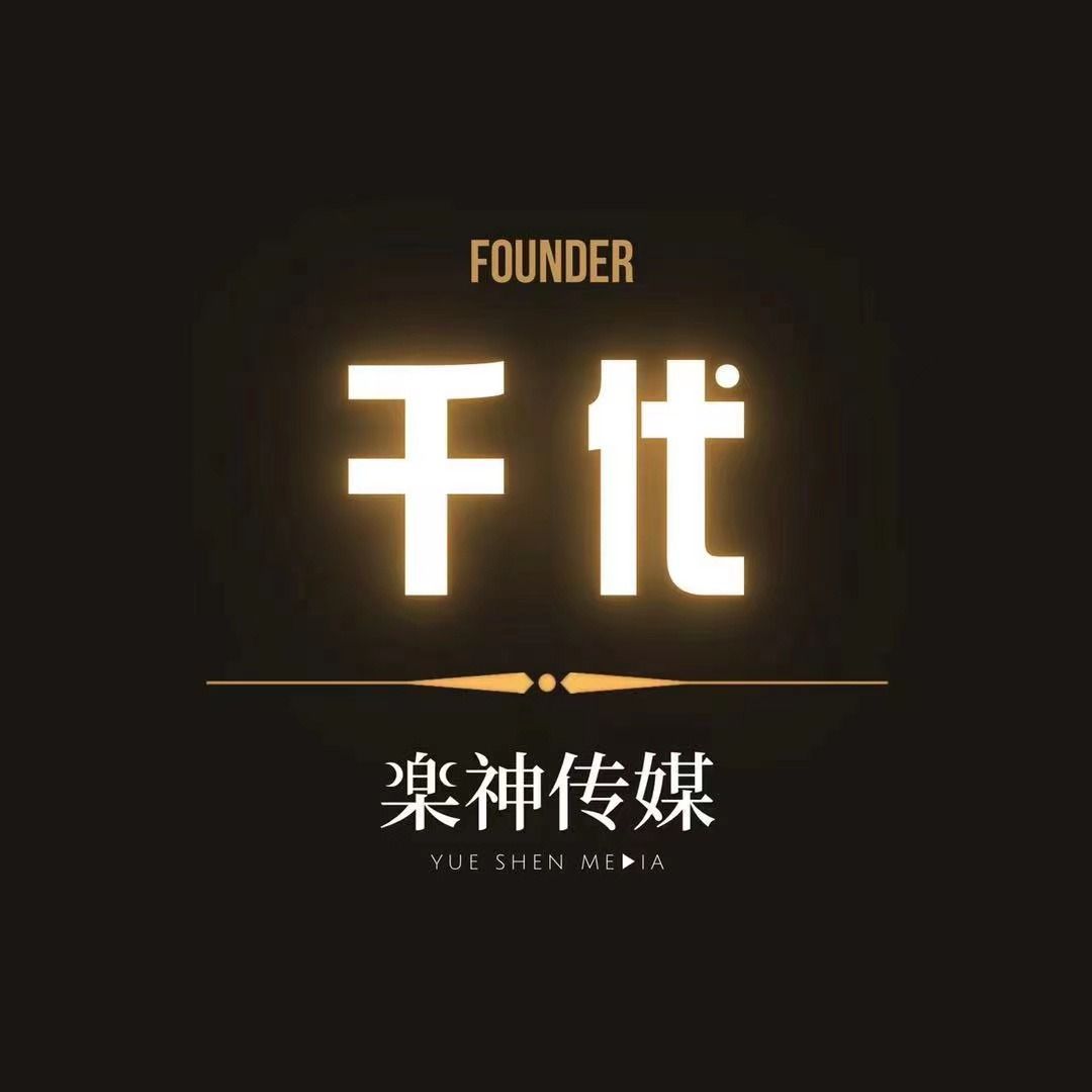 Yue Shen Media Enterprise's avatar'