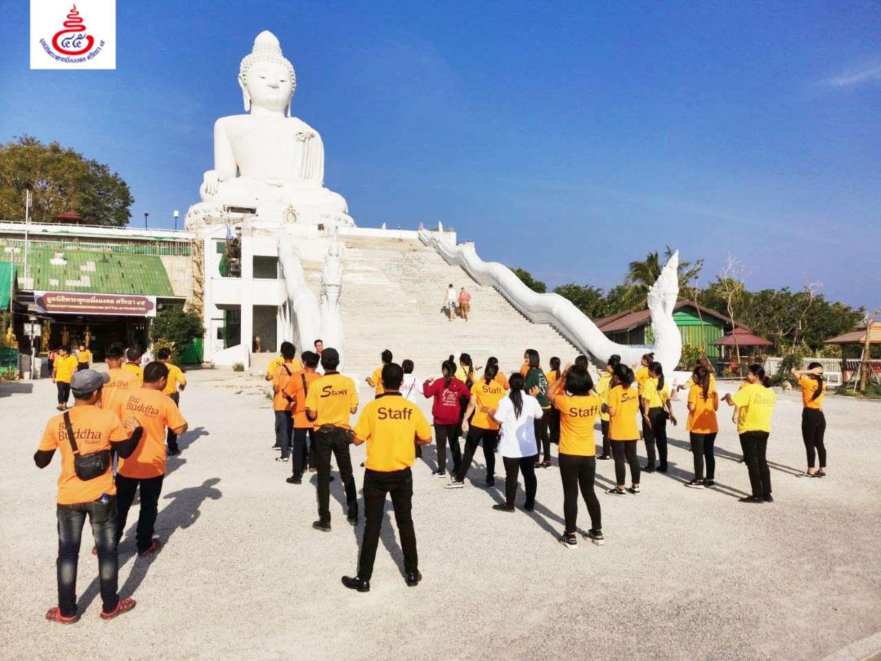 สุขภาพสร้างภูมิ