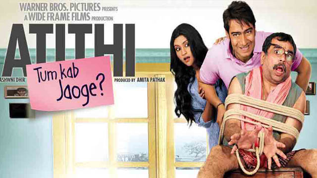 Atithi Tum Kab Jaoge (Bollywood)