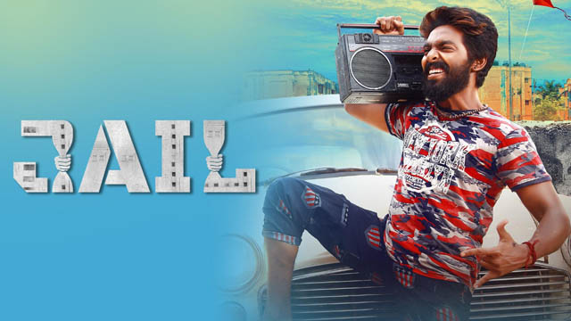 Jail (2021) (Bollywood)
