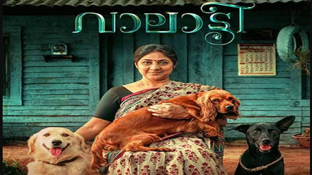 Valatty (2023) (Bollywood)