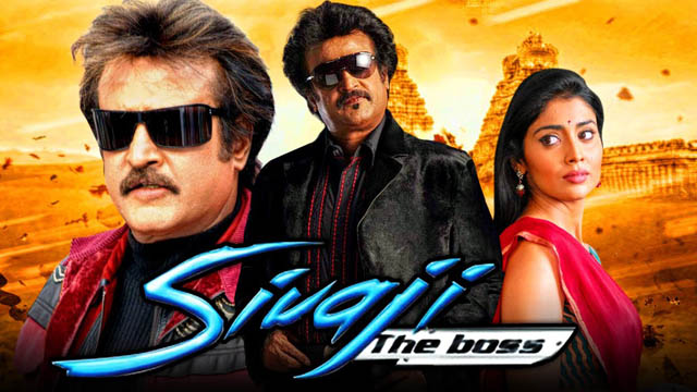 Sivaji: The Boss (2007) (Bollywood)