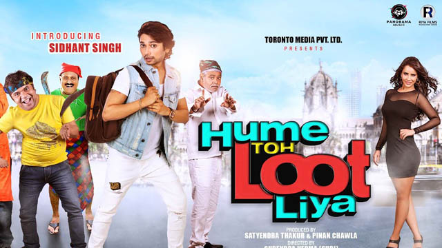 Hume Toh Loot Liya (Bollywood)