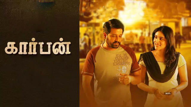 Carbon (2022) (Bollywood)