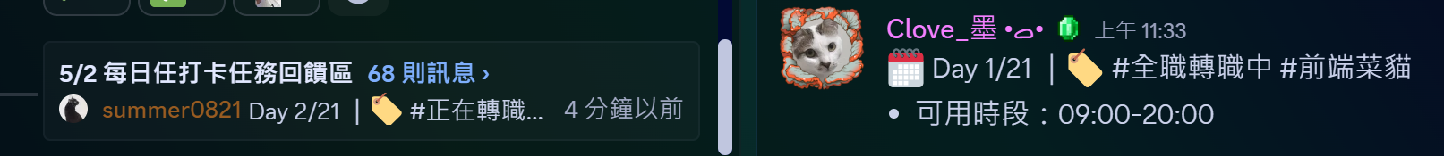 我的每日打卡第一天