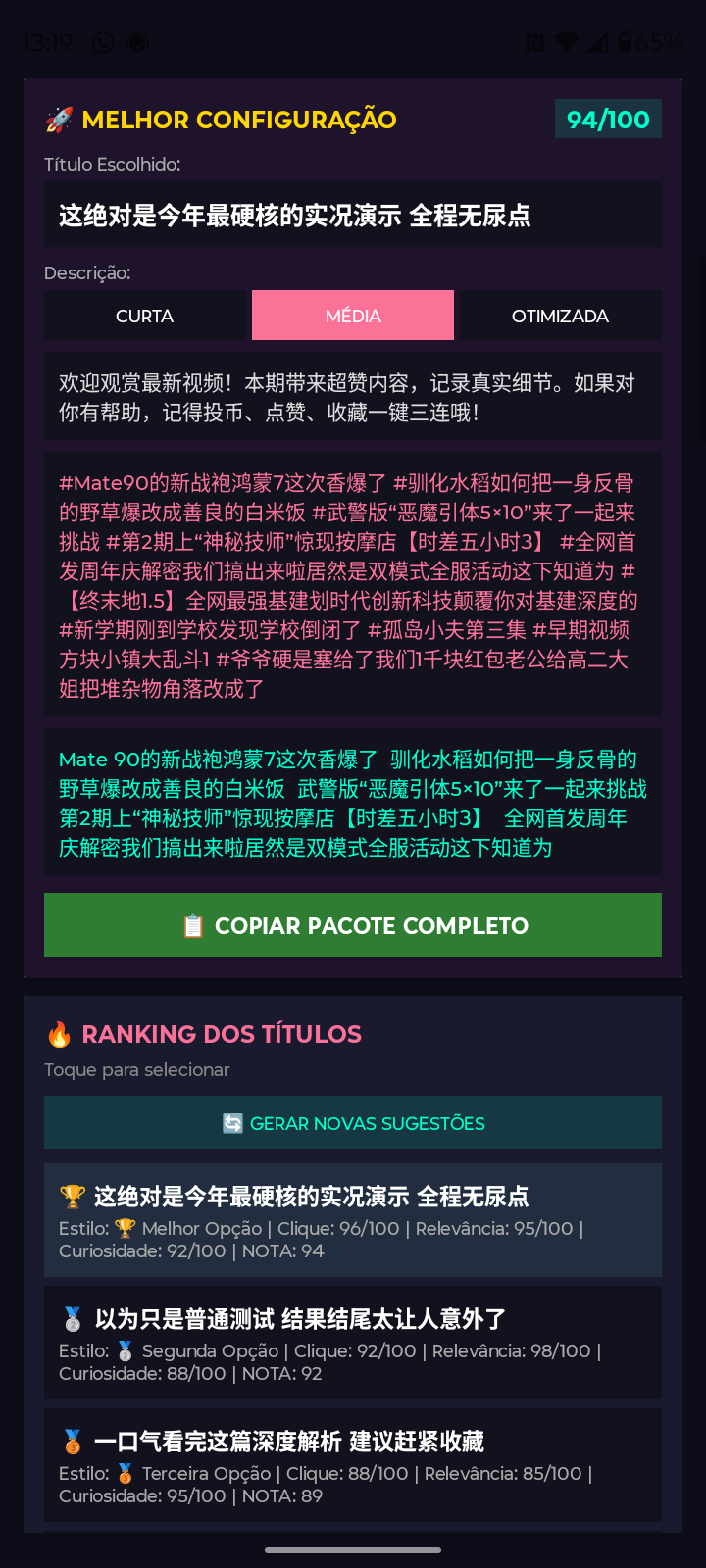 bilibili.viralizar — Screenshot 9
