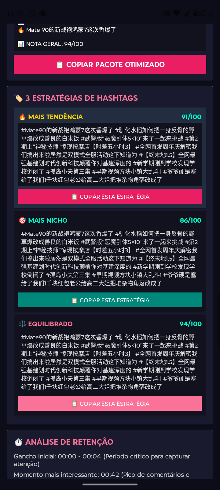 bilibili.viralizar — Screenshot 6