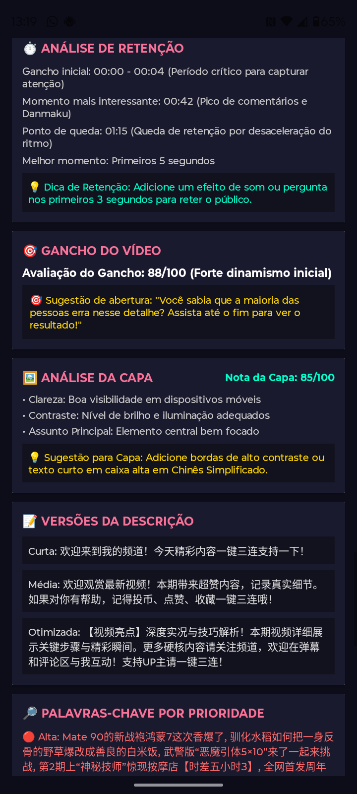 bilibili.viralizar — Screenshot 4