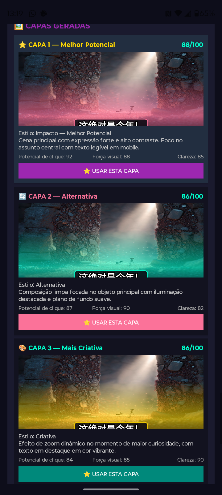 bilibili.viralizar — Screenshot 2