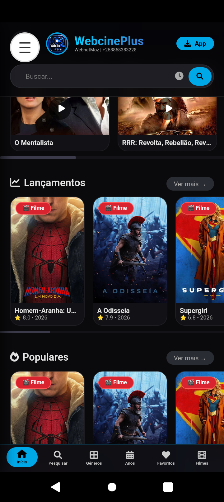 WebcinePlus — Screenshot 2
