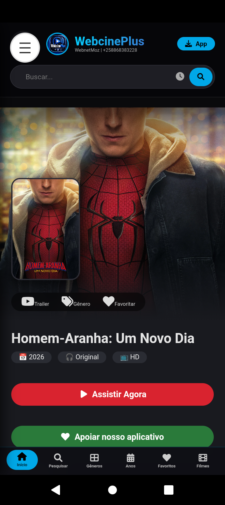WebcinePlus — Screenshot 4