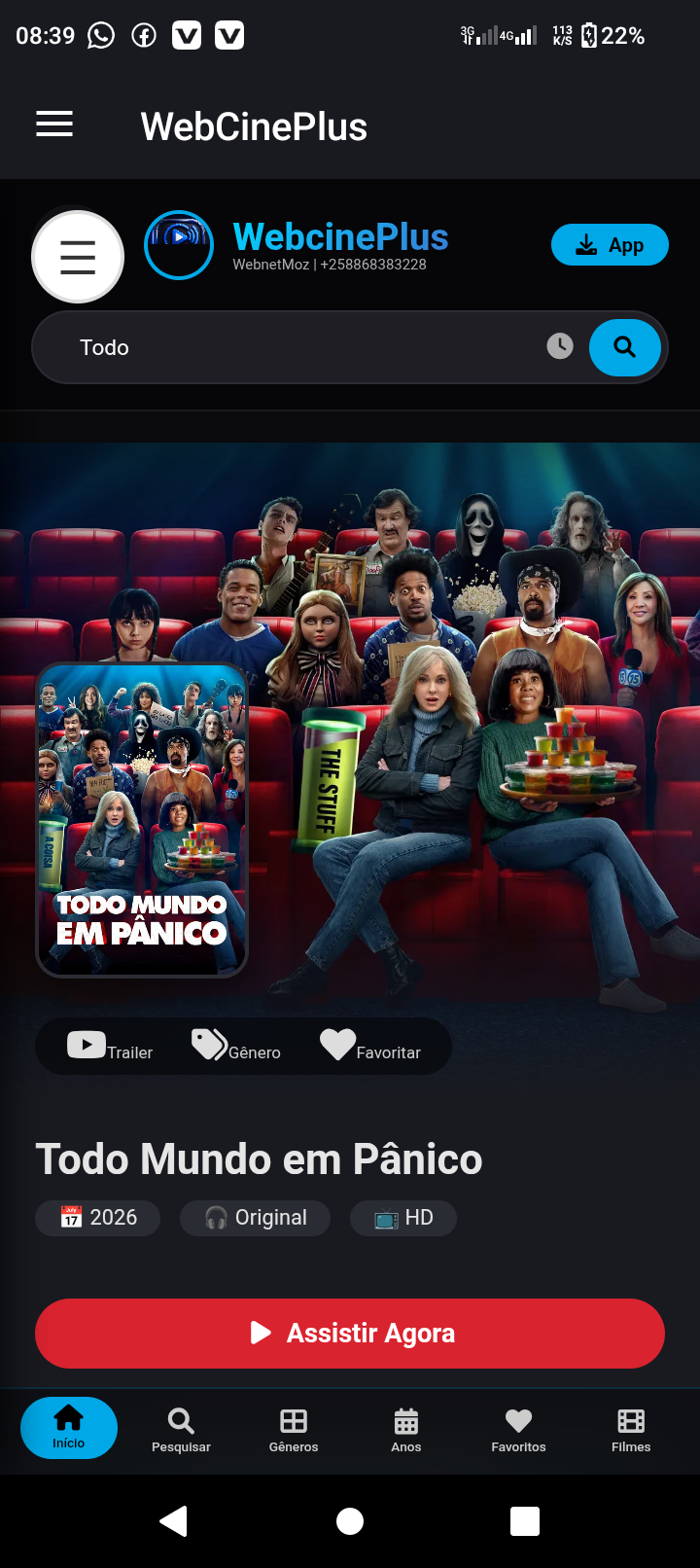 WebcinePlus — Screenshot 3