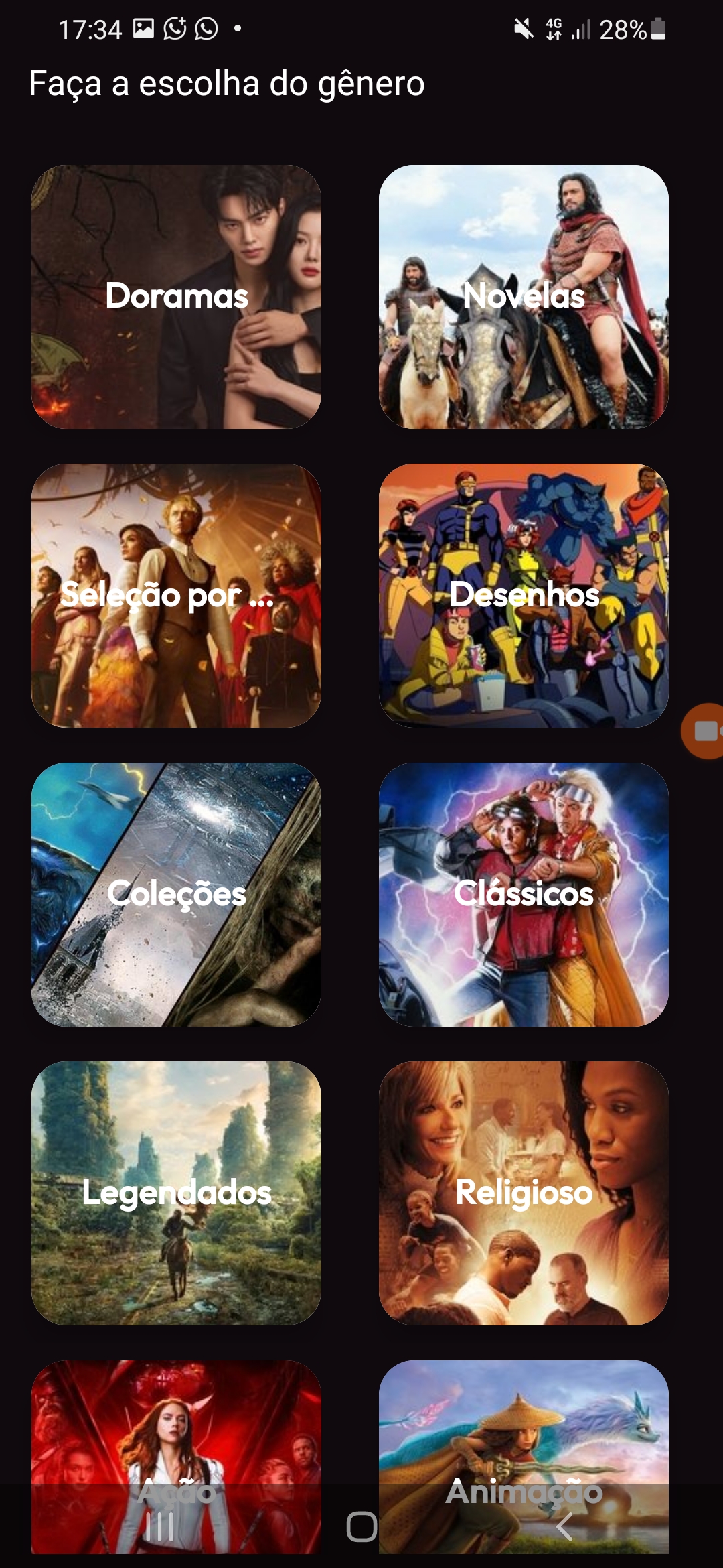 Stream+ Lite — Screenshot 3
