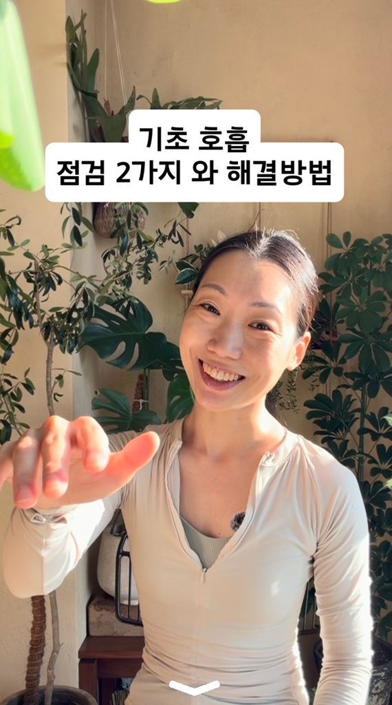 배워서 바로 쓰는 자세 만들기