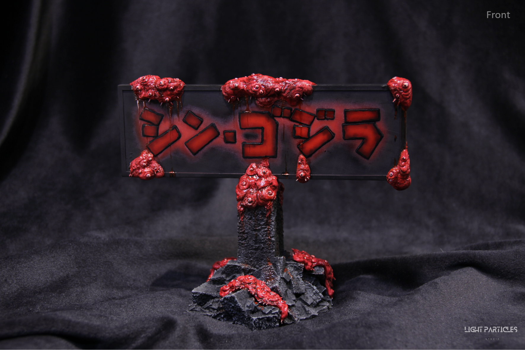 哥吉拉2016(正宗哥吉拉) WF2026 限定套件 4