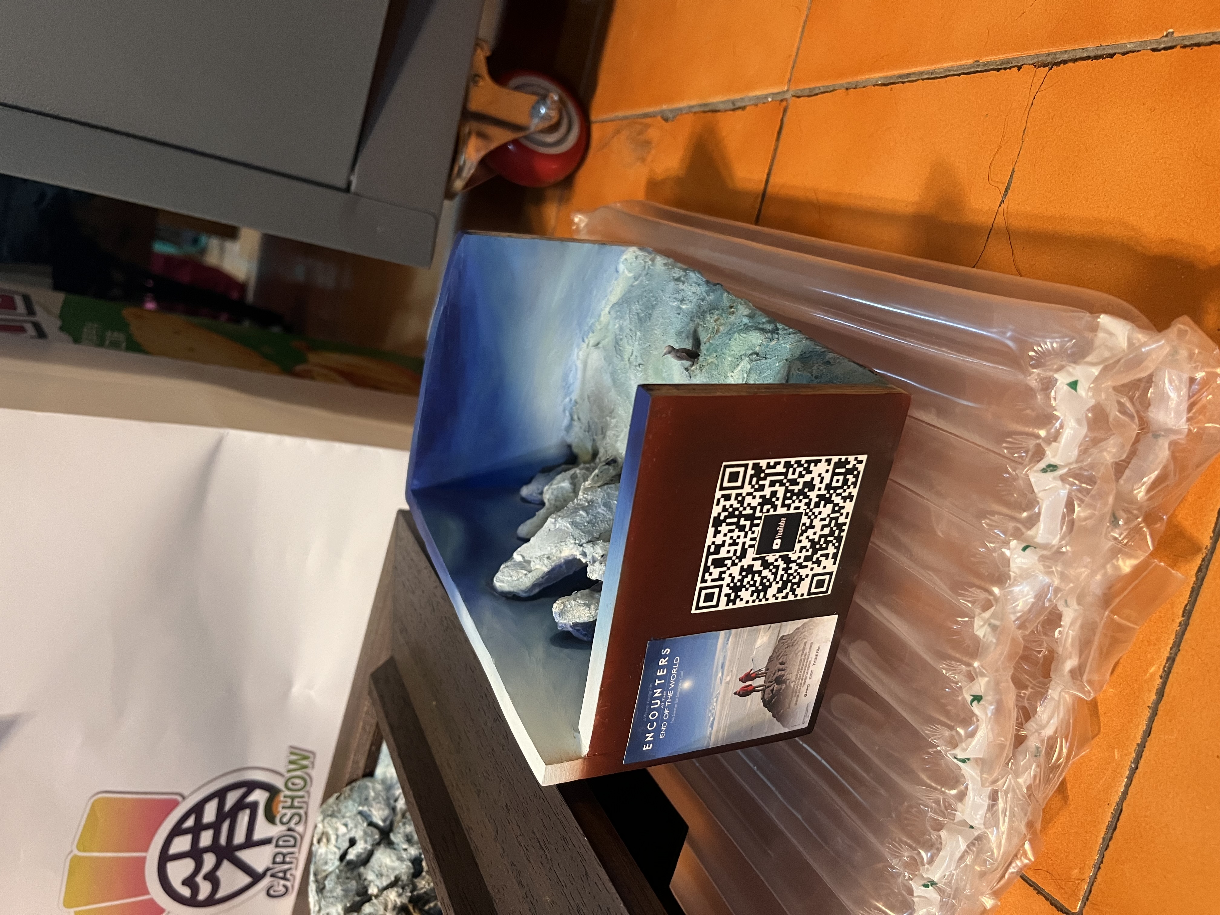 逆旅 4