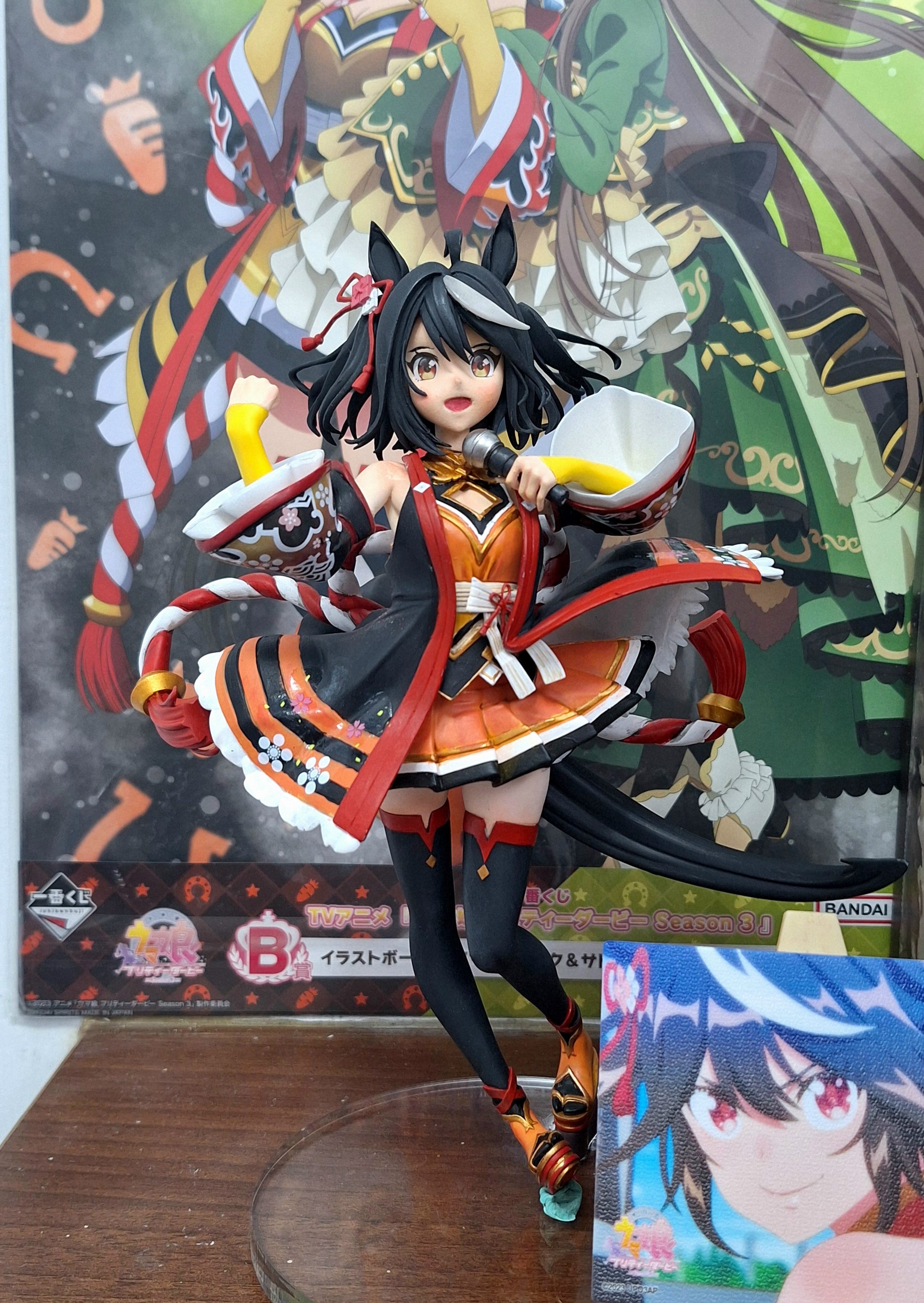 北部玄駒