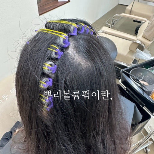 kit 앞머리펌, 다운펌 , 뿌리펌 모델 구합니다 이미지
