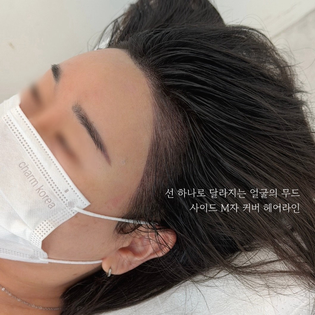 안산 반영구샵 무브로우에사 헤어라인 모델을 모집합니다🤍 이미지