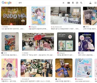 생카 사진 찍어 보내 주세요!