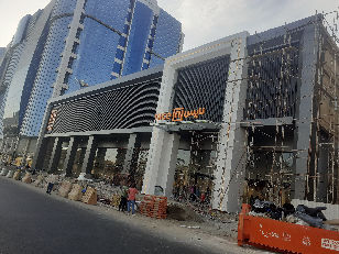 نايس