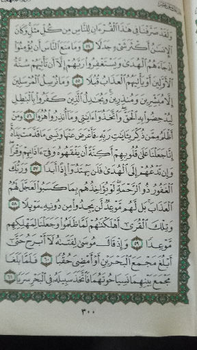 عدد من الفلل السكنيه في احياء متفرقه من مدينة الرياض