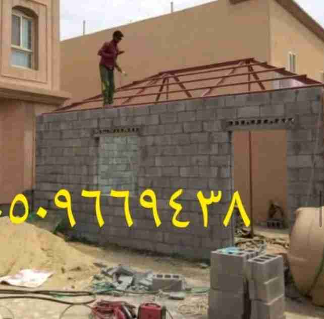 موسسه عباس الغمغام المقاولات العامه