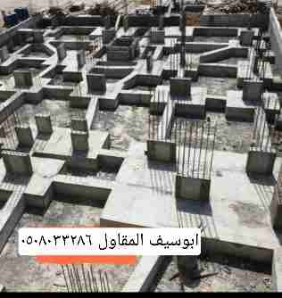 مقاول معماري جده