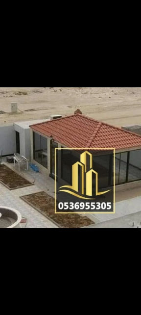 موسسة الخبر للمقاولات العامه
