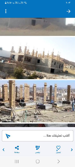 المشاريع الكبره
